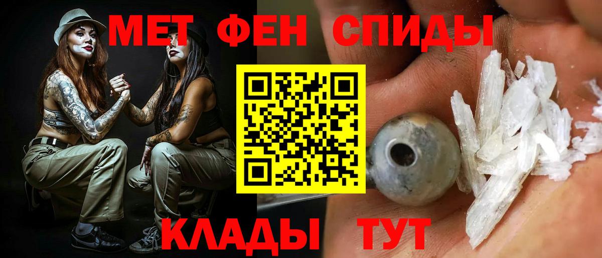 АМФ Розовый Невинномысск