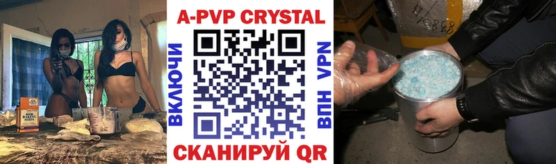 APVP СК КРИС  shop формула  Невинномысск 