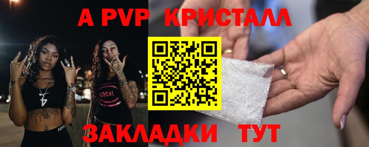 А ПВП СК КРИС  Альфа ПВП СК  Невинномысск  Альфа ПВП  Вход с VPN 