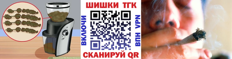 Cannafood марихуана  blacksprut вход  Невинномысск  где продают  