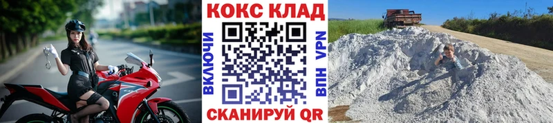цены наркотик  Невинномысск  COCAIN 98% 