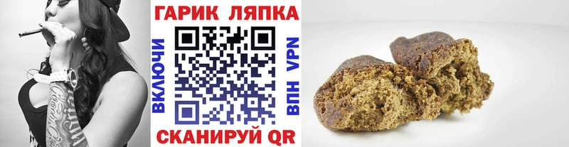 где продают   Невинномысск  ГАШИШ Ice-O-Lator 