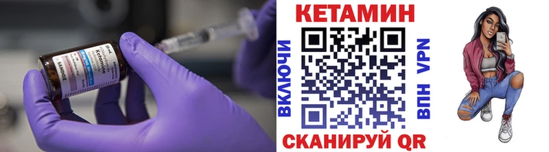 гидра как зайти  Невинномысск  Кетамин VHQ 