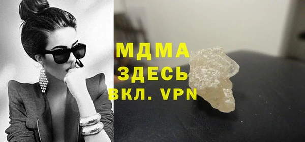 мефедрон мука Алексин