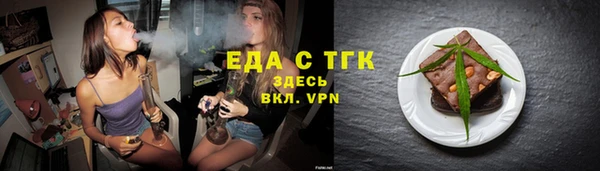 мефедрон мука Алексин
