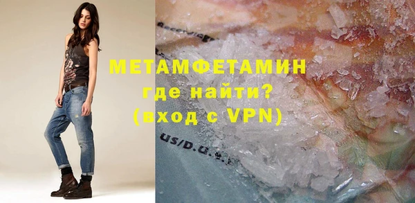 мефедрон мука Алексин