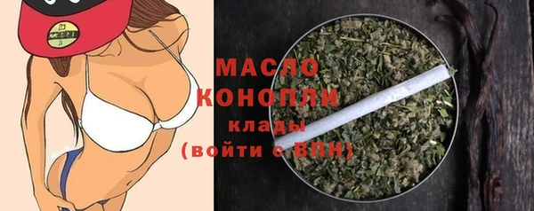мефедрон мука Алексин