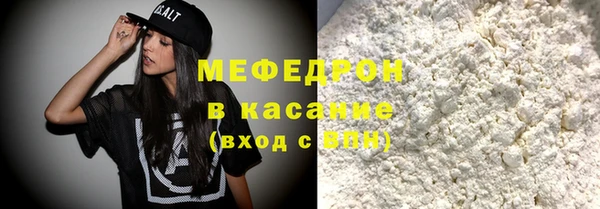 мефедрон мука Алексин