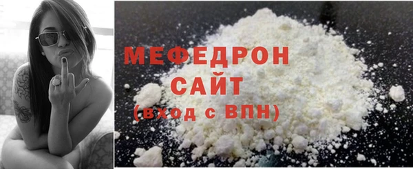 мефедрон мука Алексин