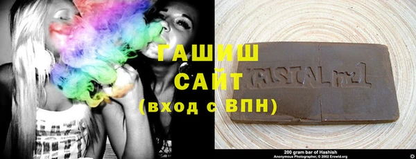 мефедрон мука Алексин