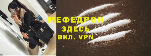 мефедрон мука Алексин