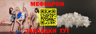 герыч Уссурийск