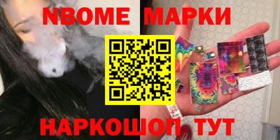 герыч Уссурийск