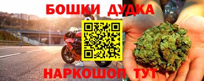 герыч Уссурийск