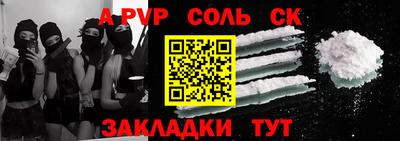 герыч Уссурийск