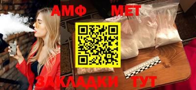 герыч Уссурийск