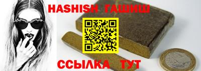 герыч Уссурийск