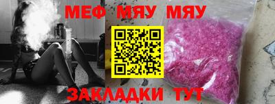 прущие грибы Усть-Джегута