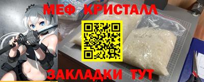 прущие грибы Усть-Джегута