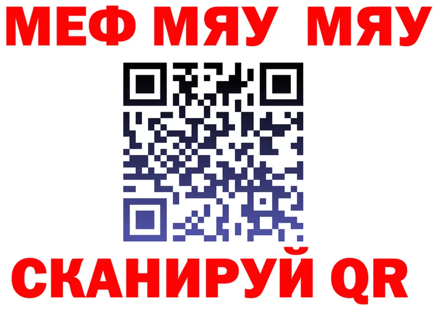 МЕФ 4 MMC зеркало shop OMG Невинномысск