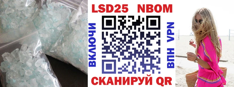 ЛСД экстази кислота  Невинномысск 