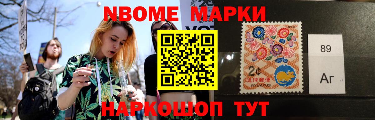Невинномысск  гидра ссылки  Вход с VPN  LSD-25 экстази ecstasy 