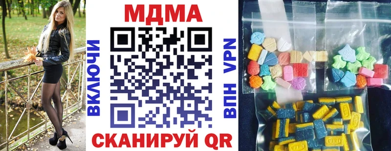 МДМА crystal  где можно купить   blacksprut как зайти  Невинномысск 
