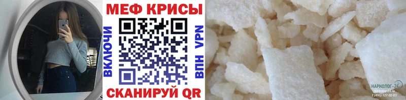 кракен зеркало  Невинномысск  МЕФ 4 MMC 