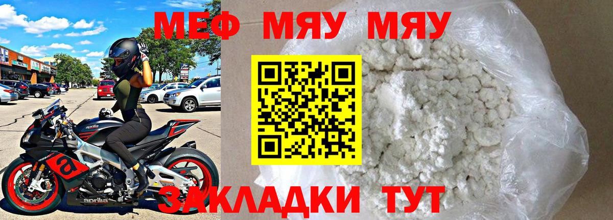Канабис Невинномысск