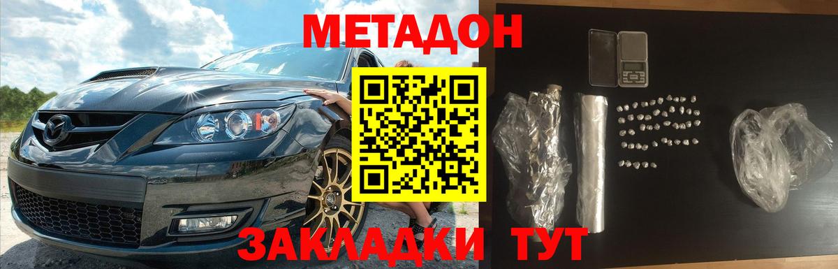COCAIN  NBOMe  Невинномысск  Марихуана  Вход с VPN  Героин  МЕФ  