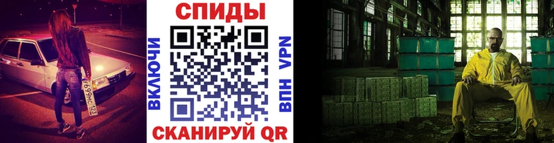 Метамфетамин винт как найти закладки KRAKEN зеркало Невинномысск