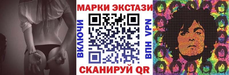 Марки 25I-NBOMe 1,8мг  гидра рабочий сайт  Невинномысск  дарнет шоп 