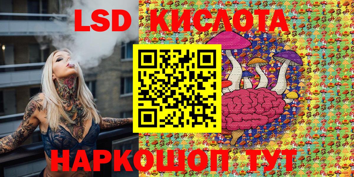 Марки NBOMe 1,8мг  Марки NBOMe  Марки NBOMe 1,8мг  Невинномысск  Вход с VPN 