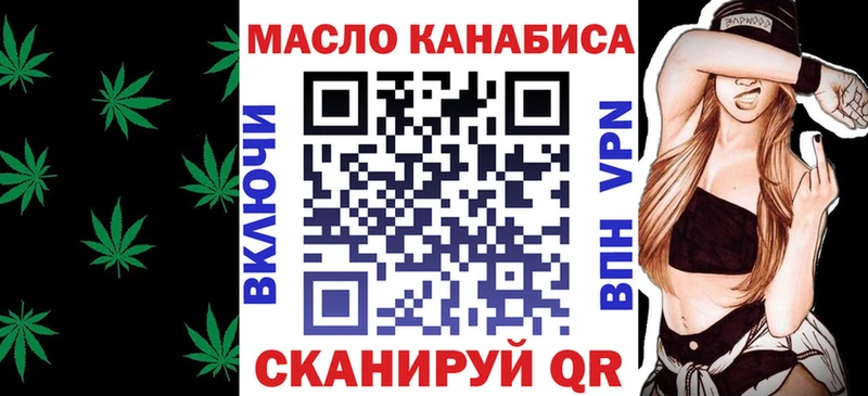 Дистиллят ТГК Wax  Невинномысск 