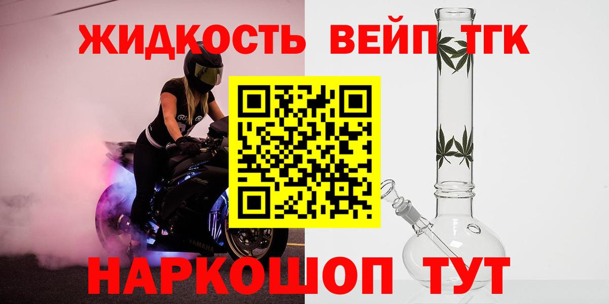 Дистиллят ТГК концентрат Невинномысск
