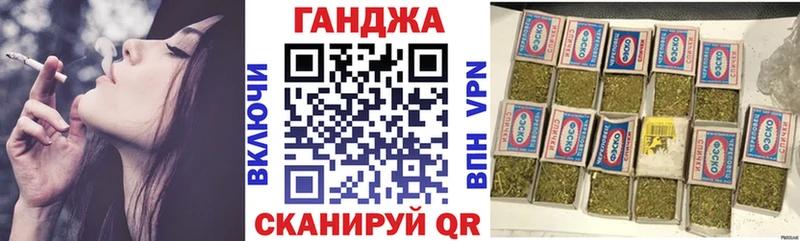 Марихуана тримм маркетплейс Telegram Невинномысск