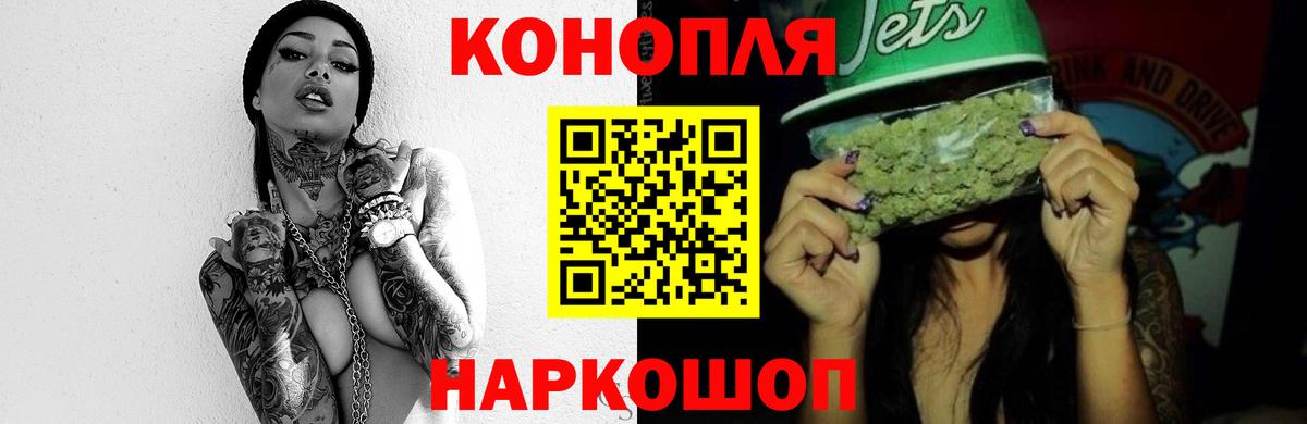 Марихуана план  Каннабис семена  Бошки Шишки Ganja  Вход с VPN  Невинномысск  МАРИХУАНА Bruce Banner 