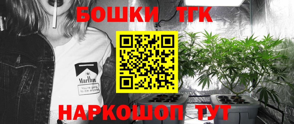 Марихуана OG Kush Невинномысск